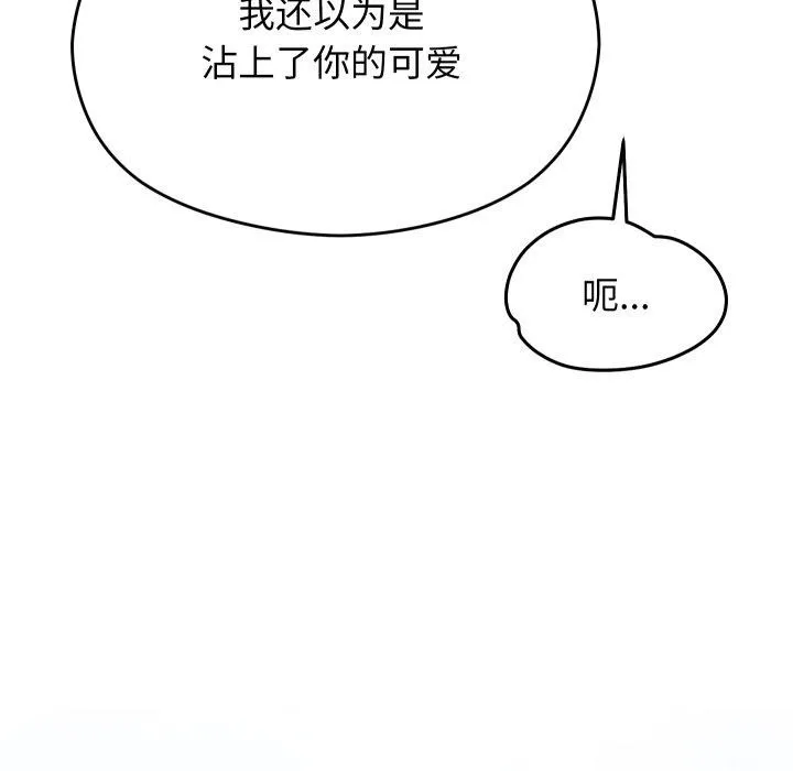 第15话 109
