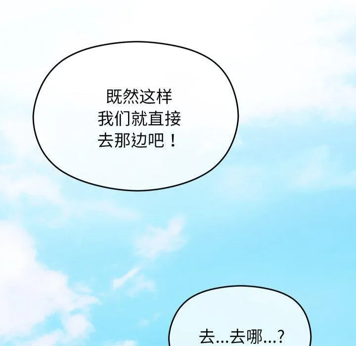 第15话 110