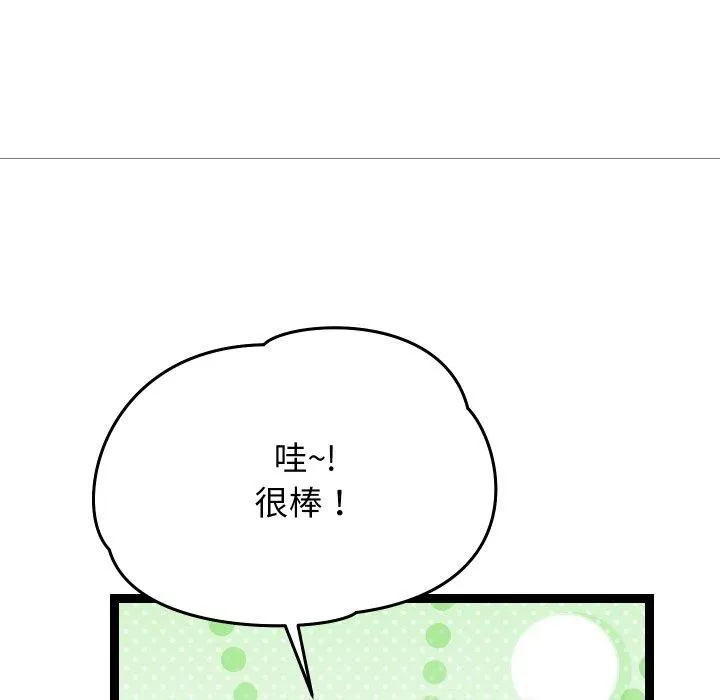 第15话 114