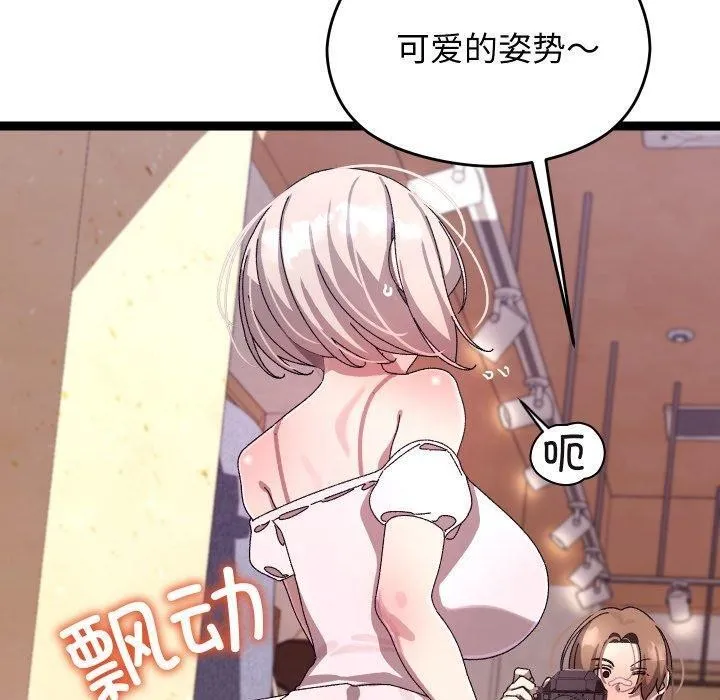 第15话 120