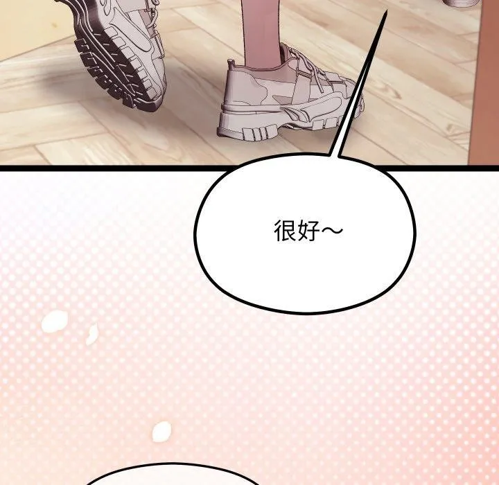 第15话 122