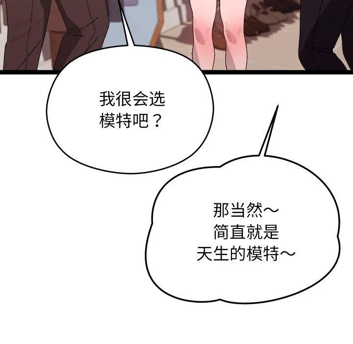 第15话 129