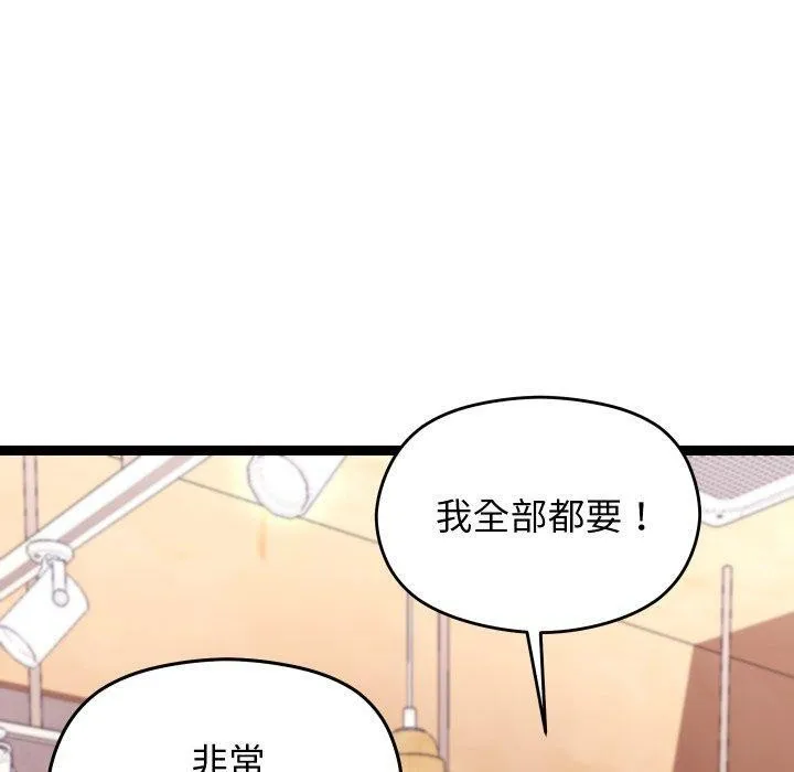 第15话 130