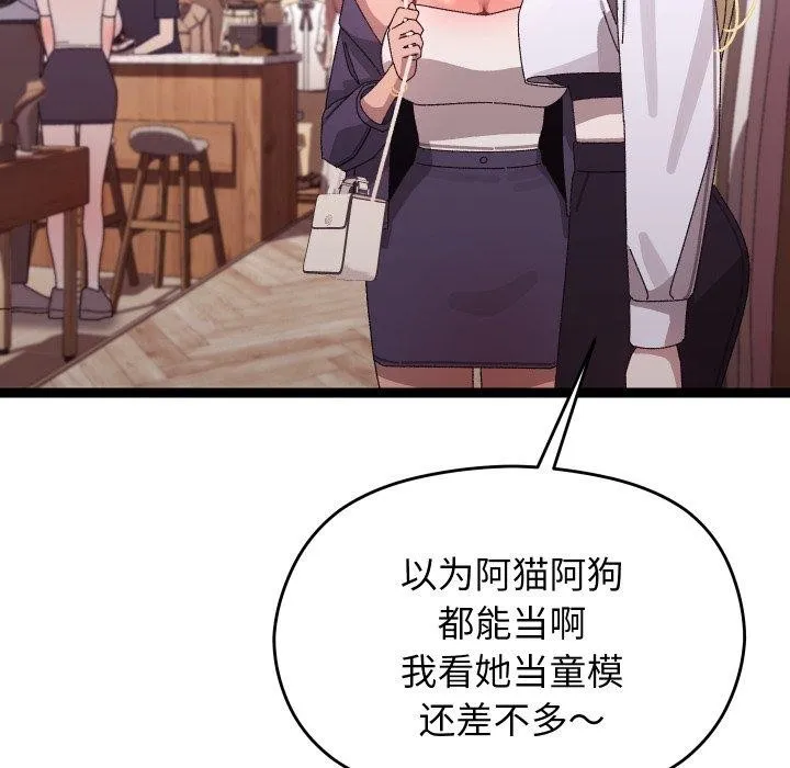 第15话 136