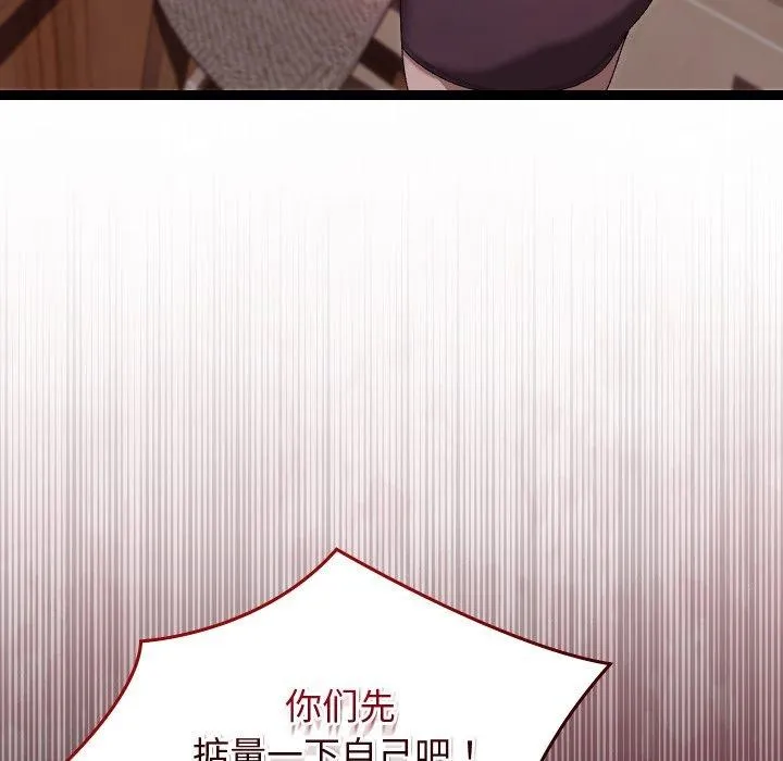 第15话 142