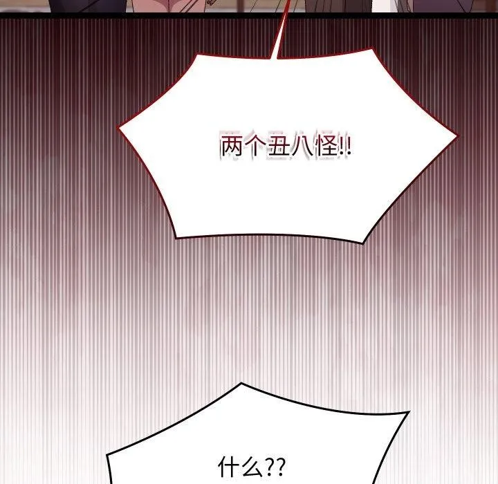 第15话 144
