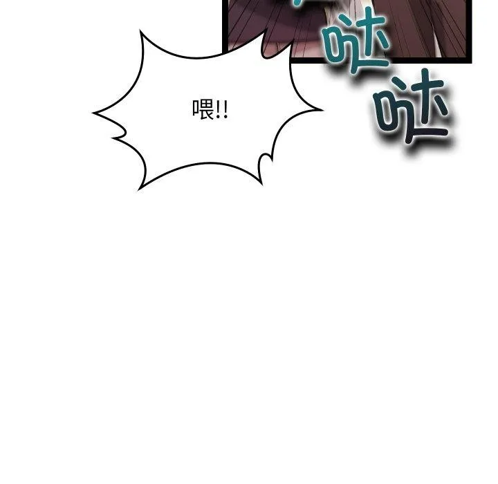 第15话 146