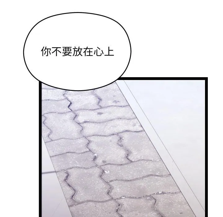 第15话 147