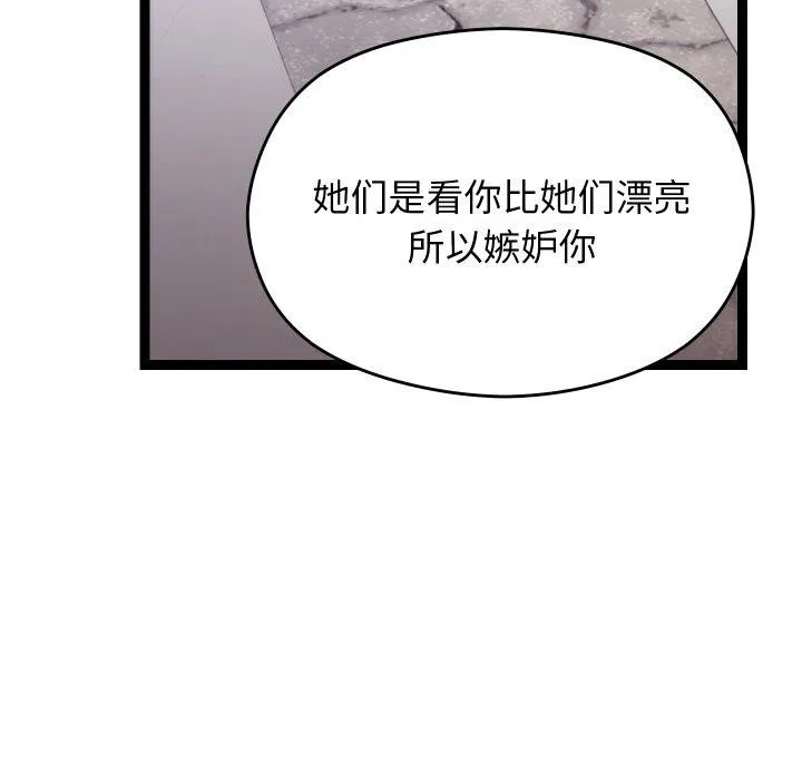第15话 148