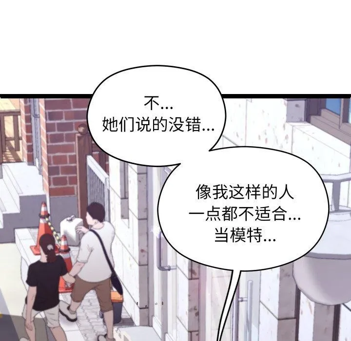 第15话 149