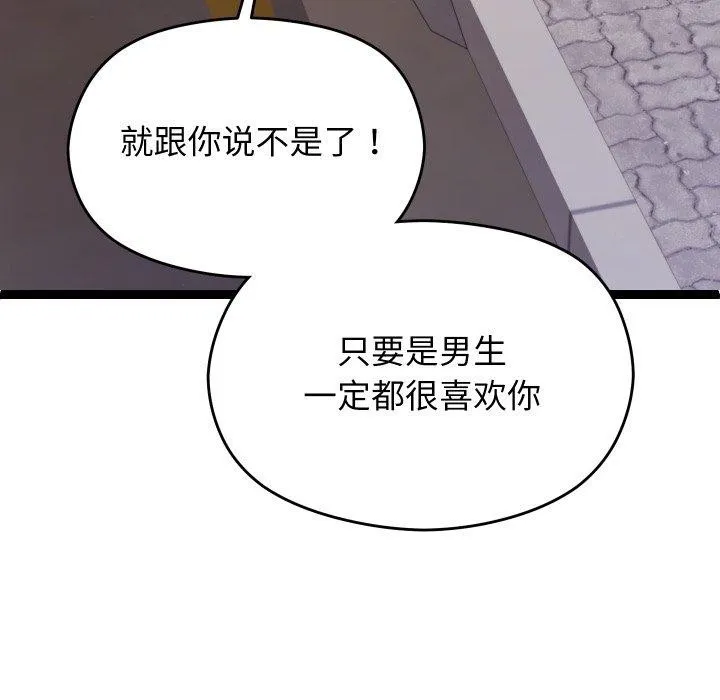 第15话 151