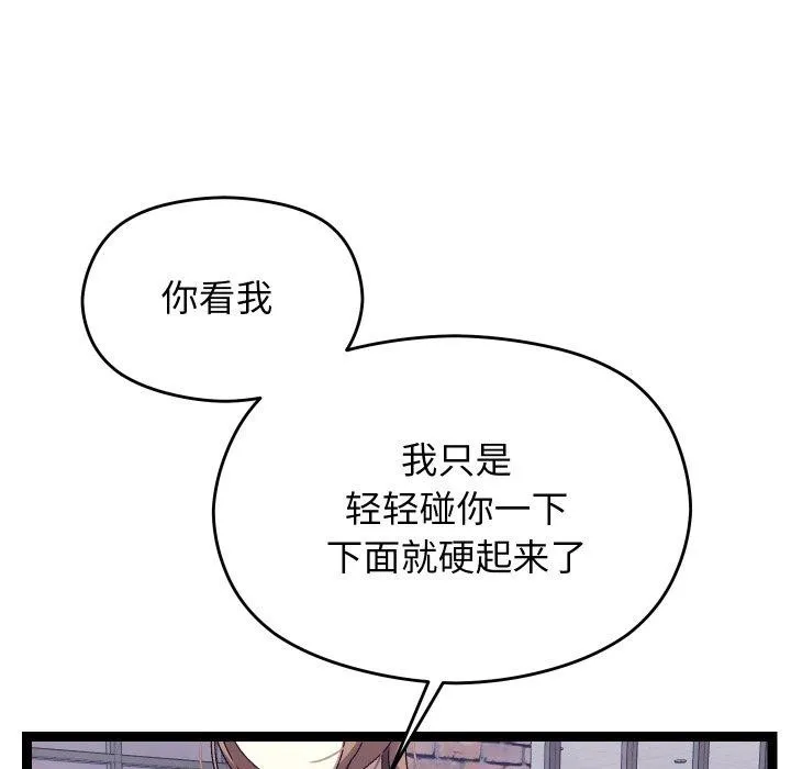 第15话 152