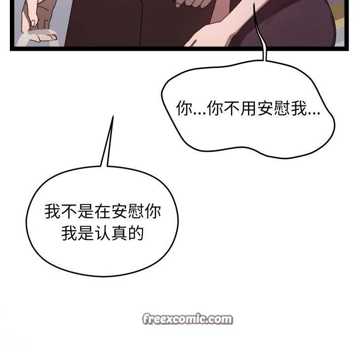 第15话 154