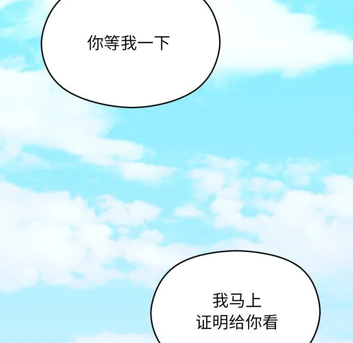 第15话 156