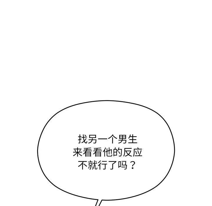 第15话 161