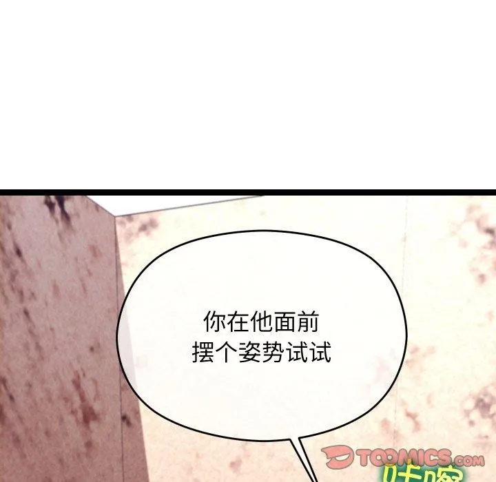 第15话 164