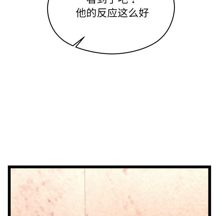 第15话 169