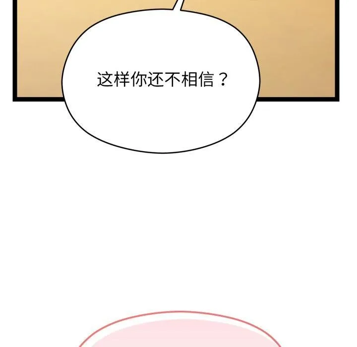 第15话 171