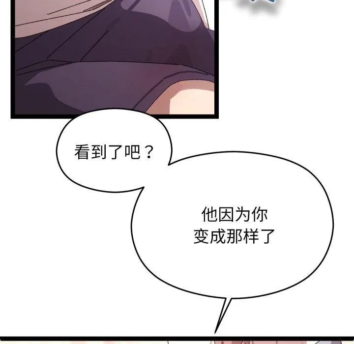 第15话 174