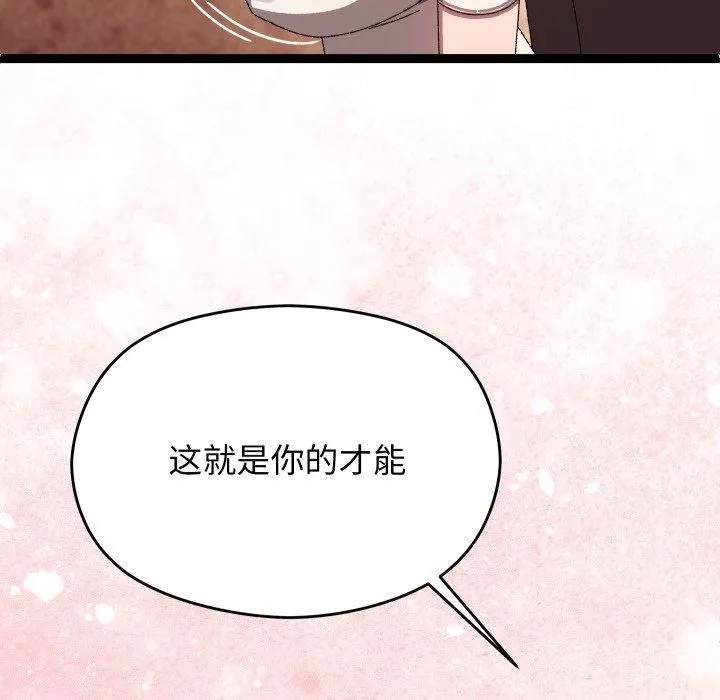 第15话 176