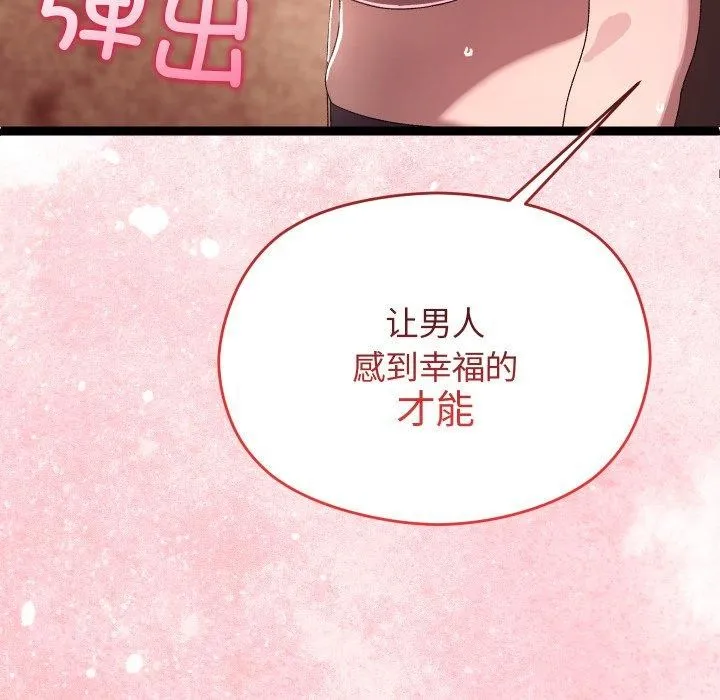 第15话 178