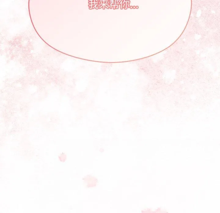 第15话 181