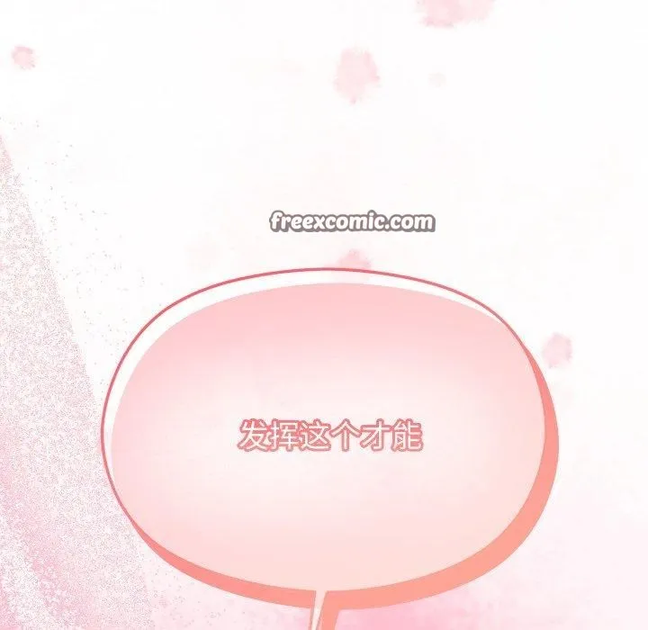 第15话 182