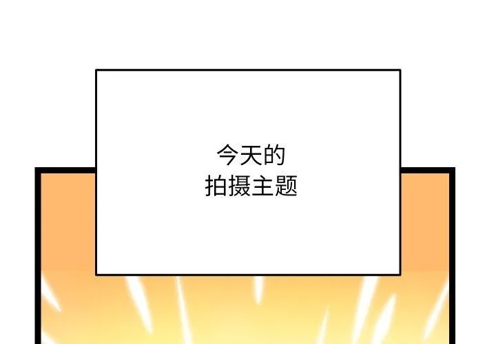 第16话 1