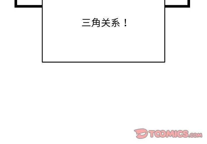 第16话 3