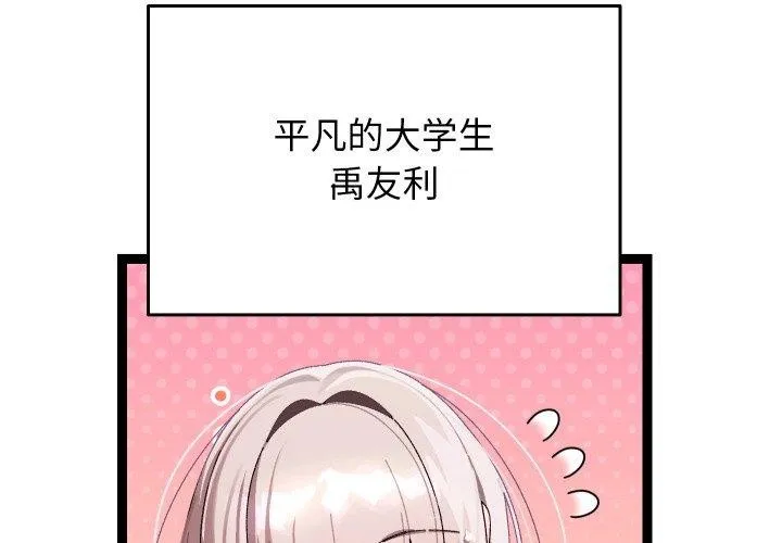 第16话 4