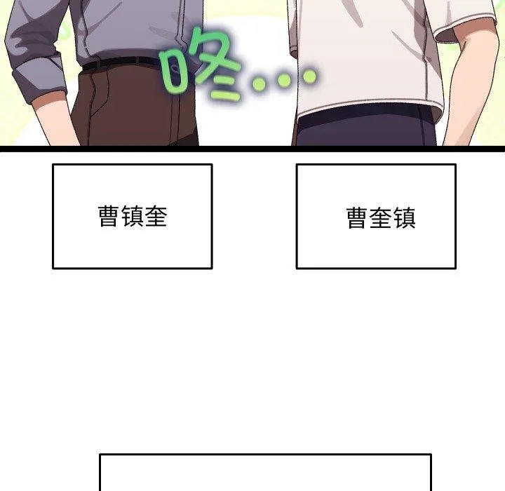 第16话 7