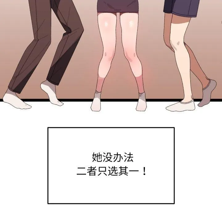 第16话 9