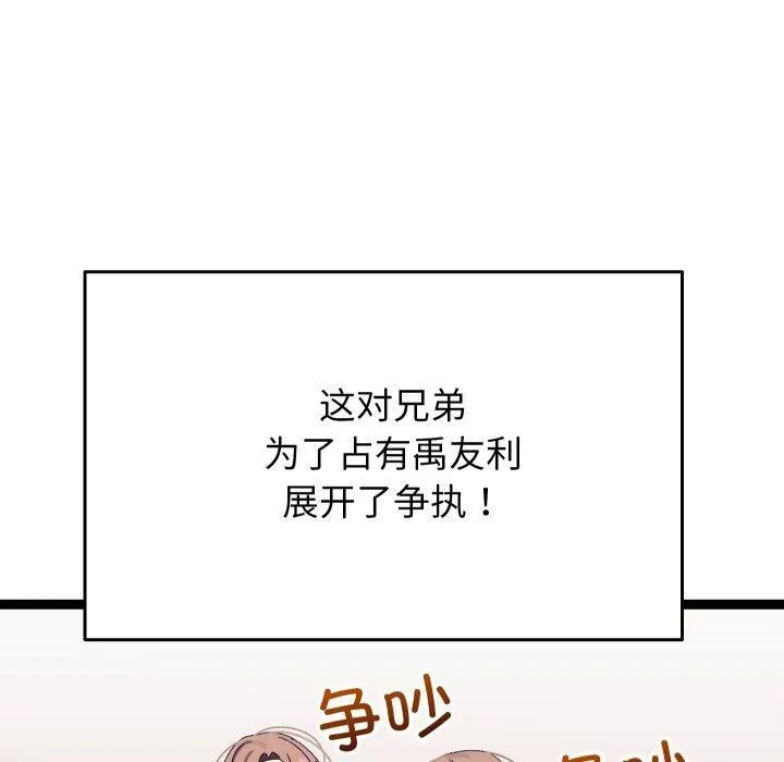第16话 10