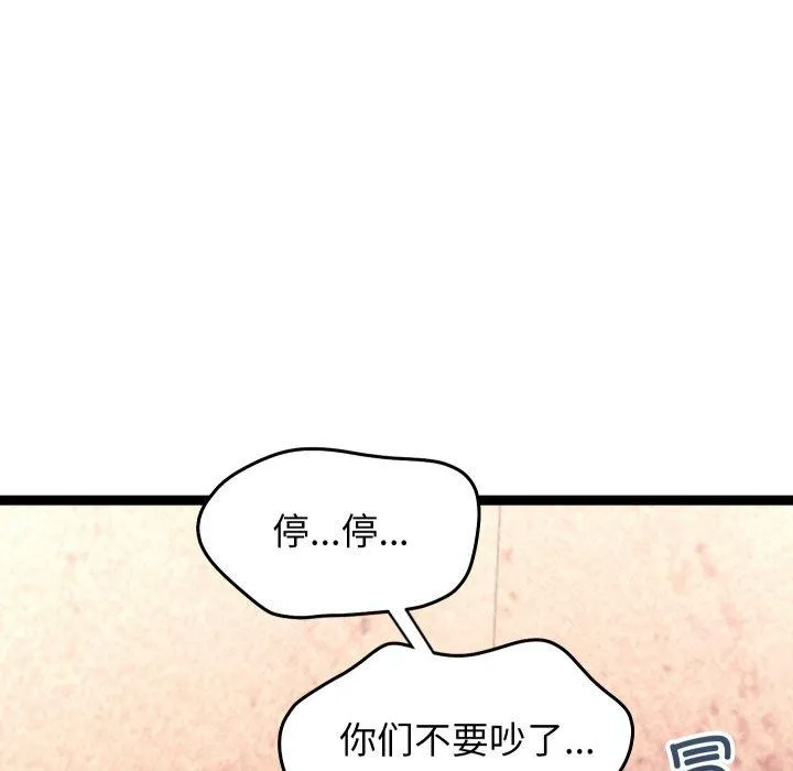第16话 12