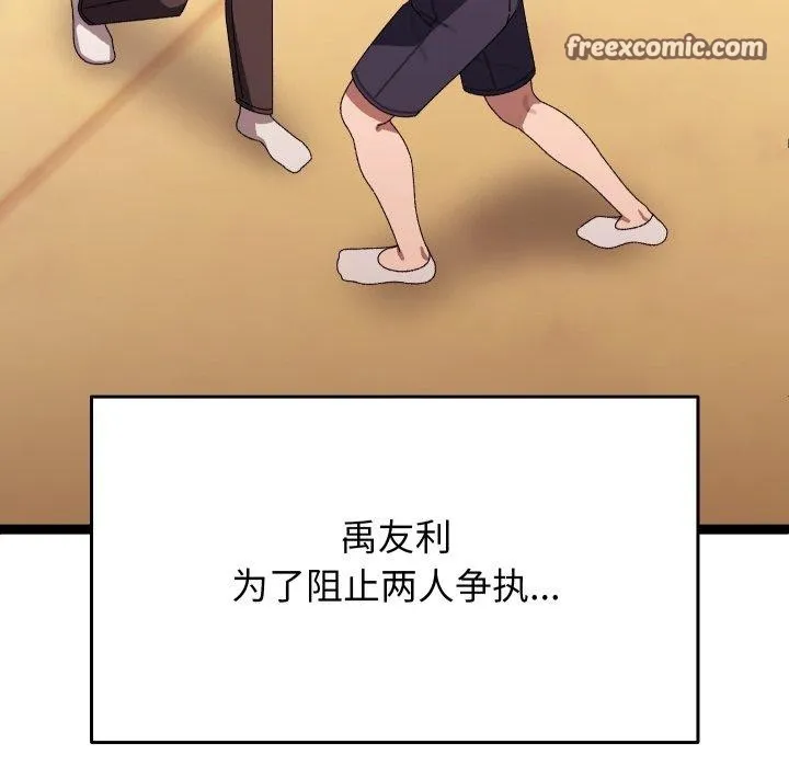 第16话 14