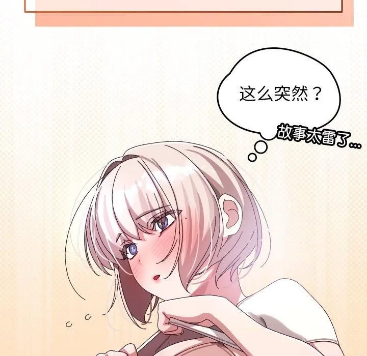 第16话 16