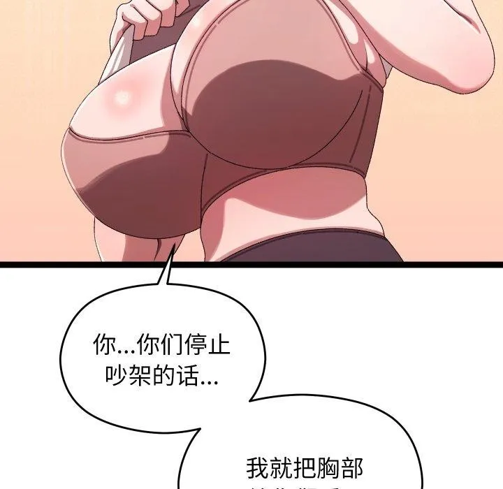 第16话 17