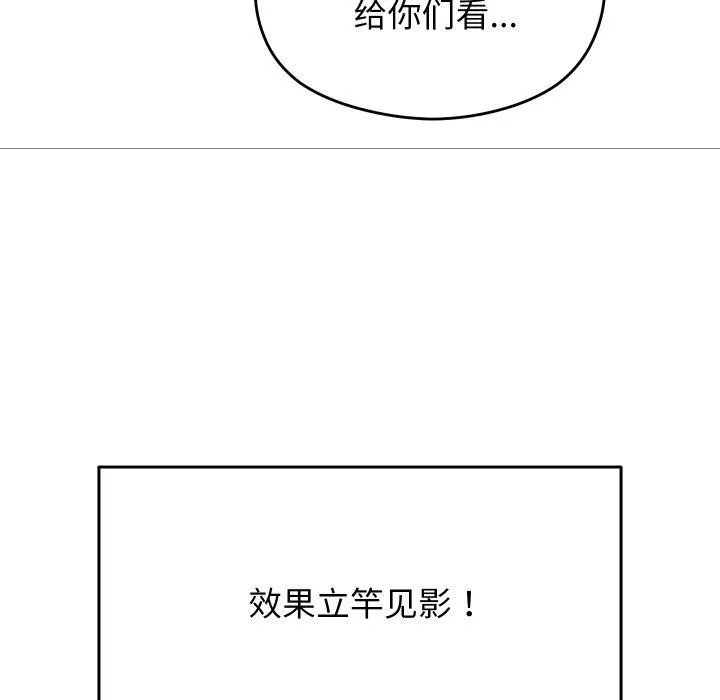 第16话 18