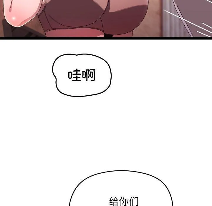 第16话 20