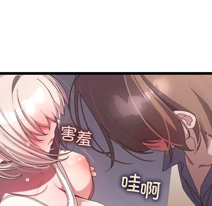 第16话 23
