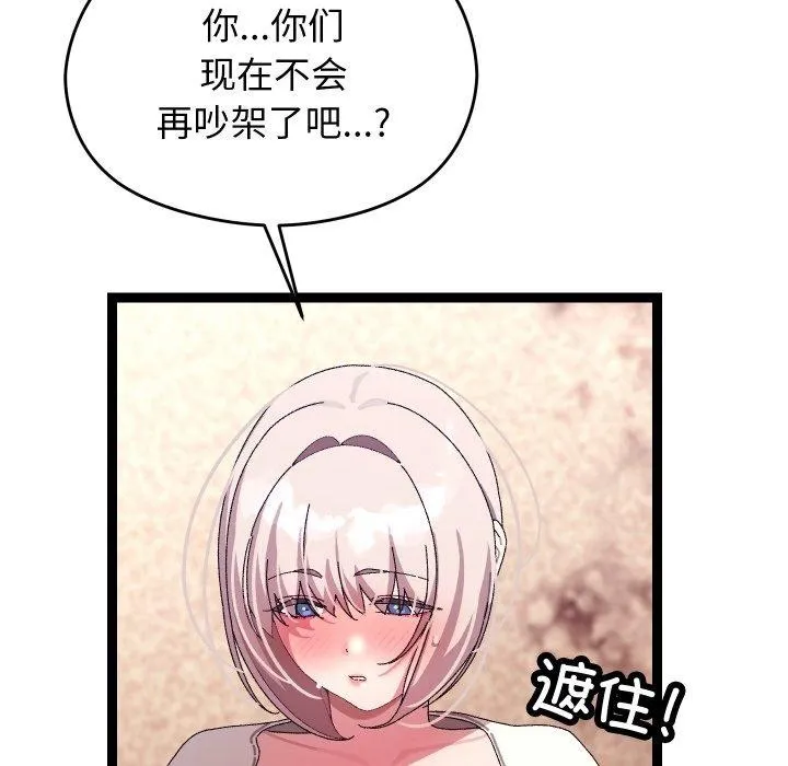 第16话 25