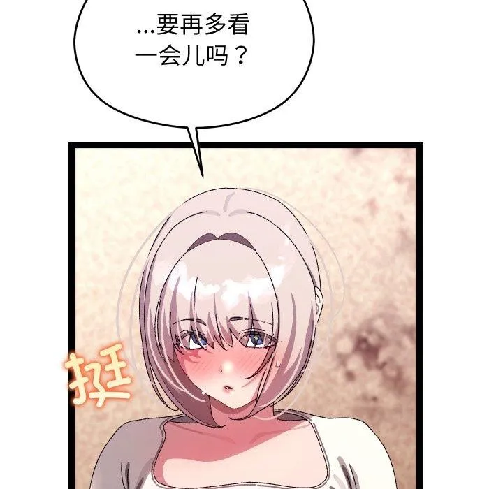 第16话 29
