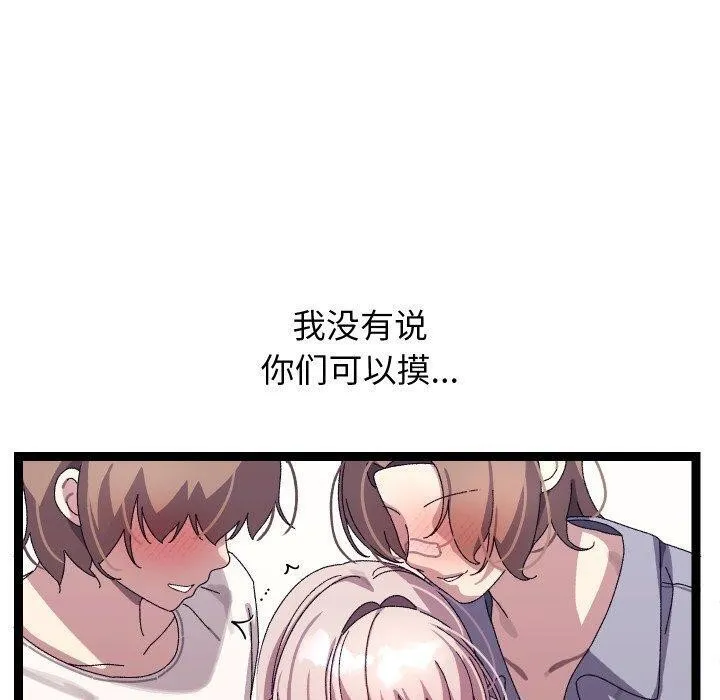 第16话 40