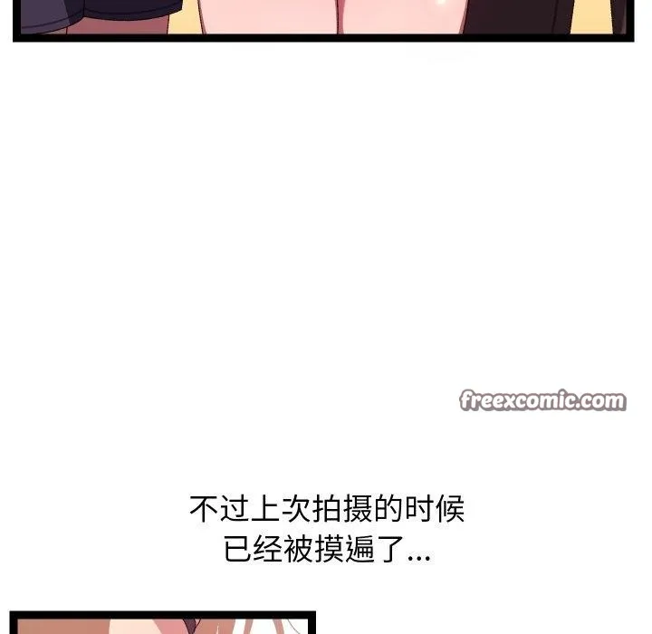 第16话 42
