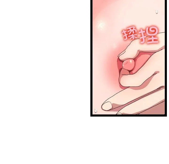 第16话 44