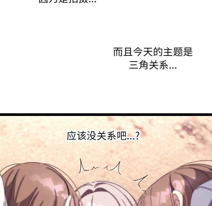 第16话 47