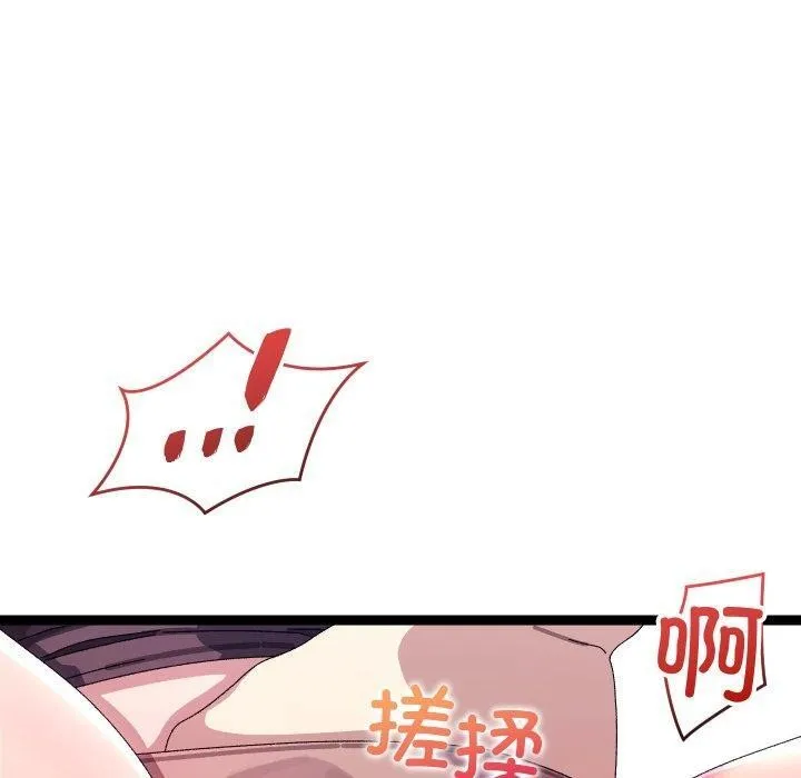 第16话 50