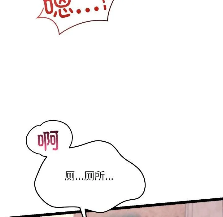 第16话 52