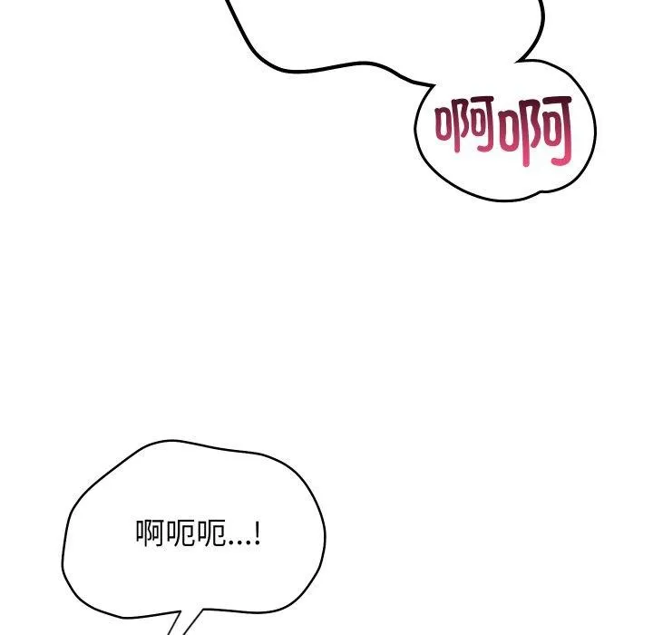 第16话 55