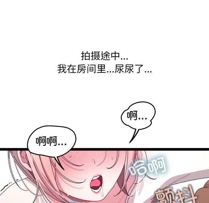 第16话 58